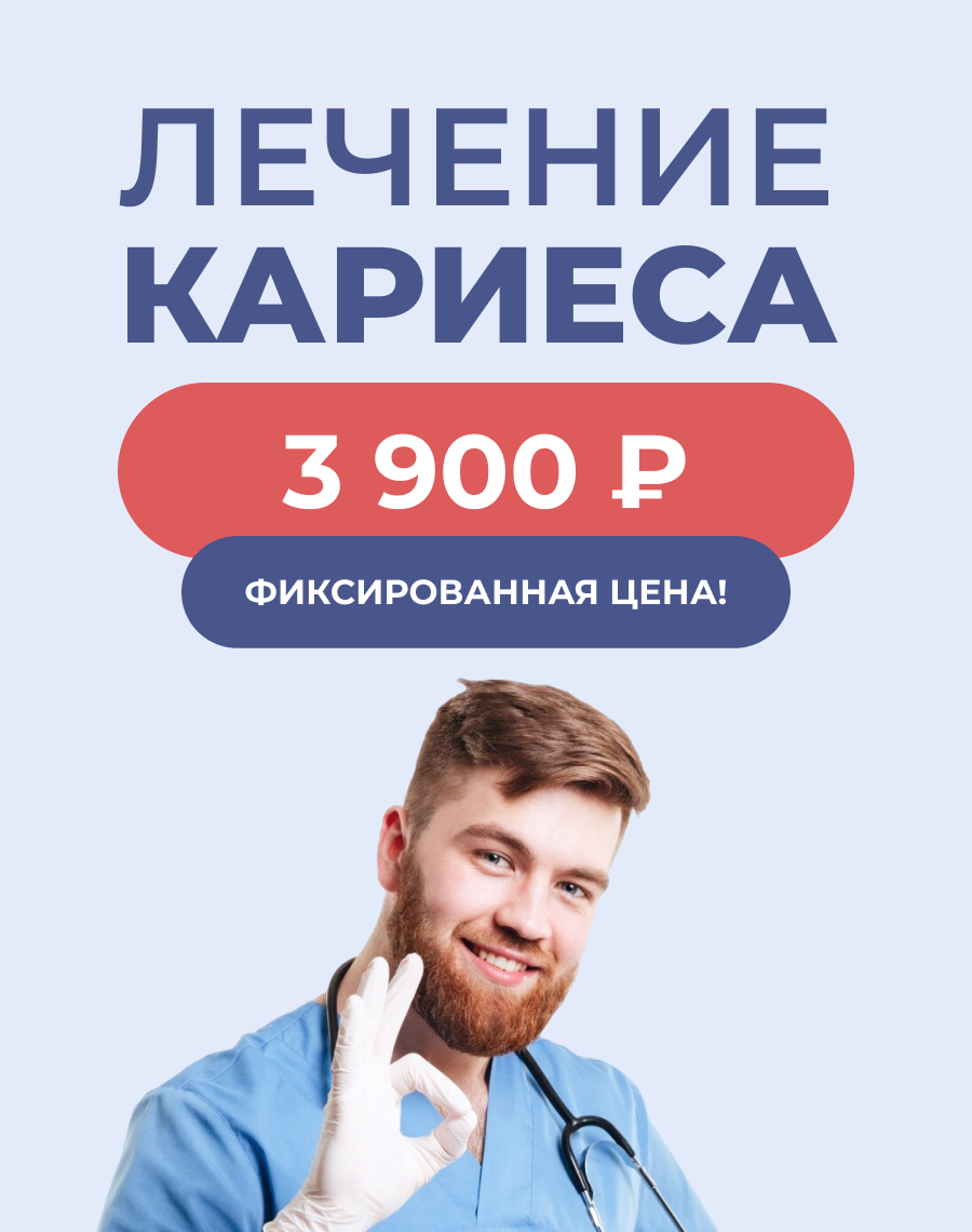 Успейте получить выгоду!