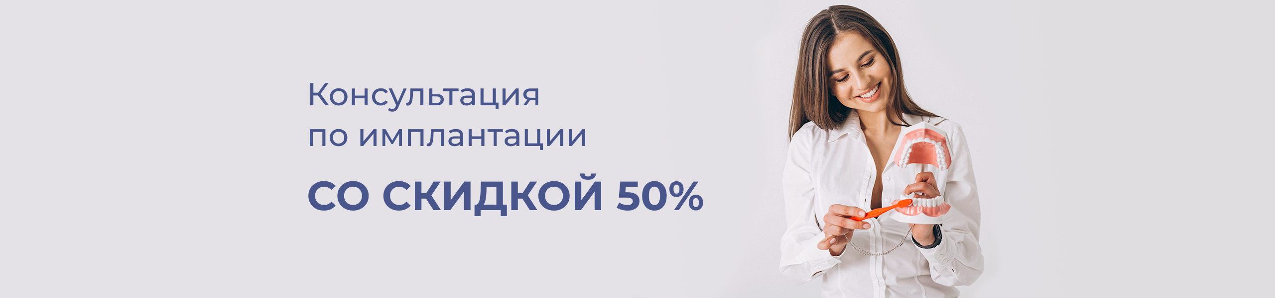 Стоматология «ВКОЛПИНО» | Доступные стоматологические услуги в двух  клиниках в г. Колпино