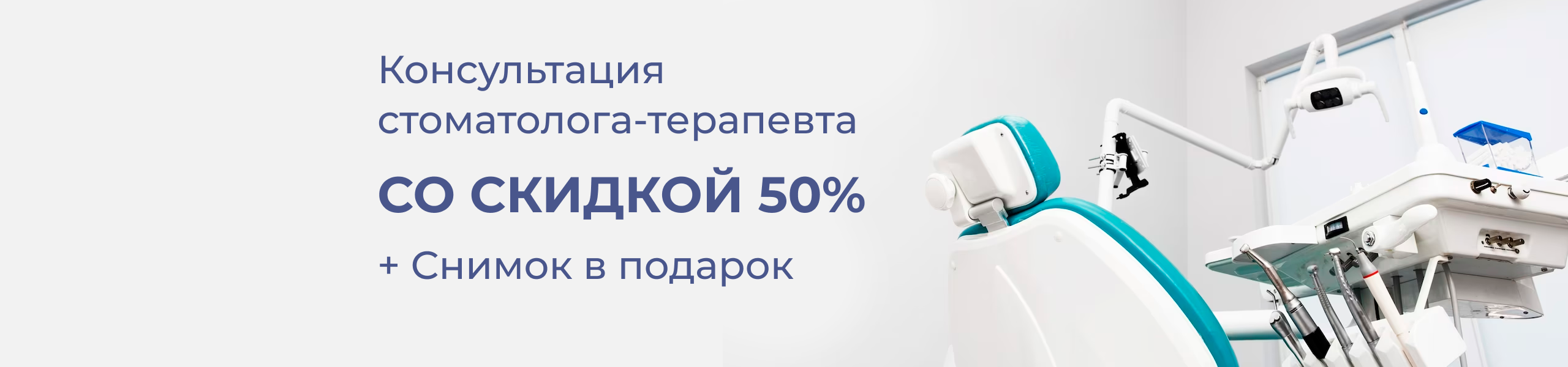 Стоматология «ВКОЛПИНО» | Доступные стоматологические услуги в двух  клиниках в г. Колпино